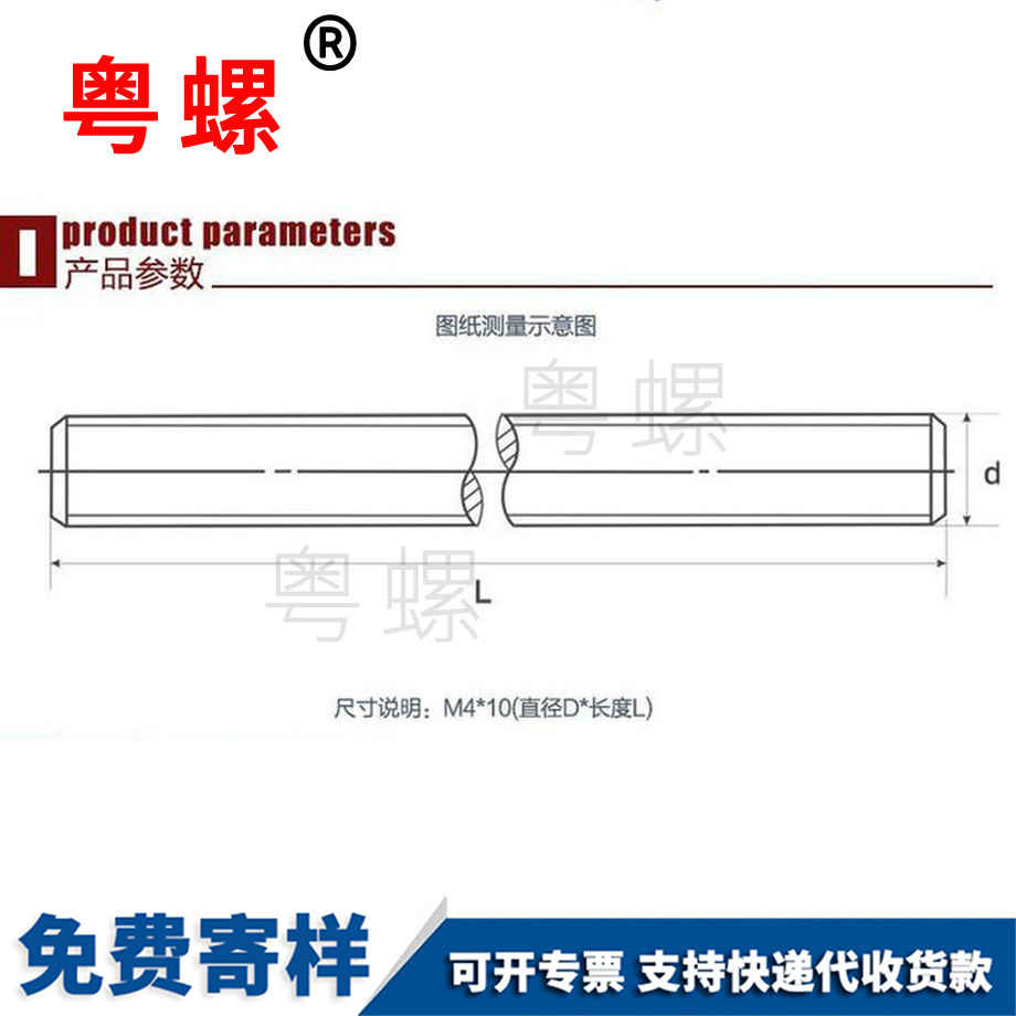 玉林全牙半牙螺桿