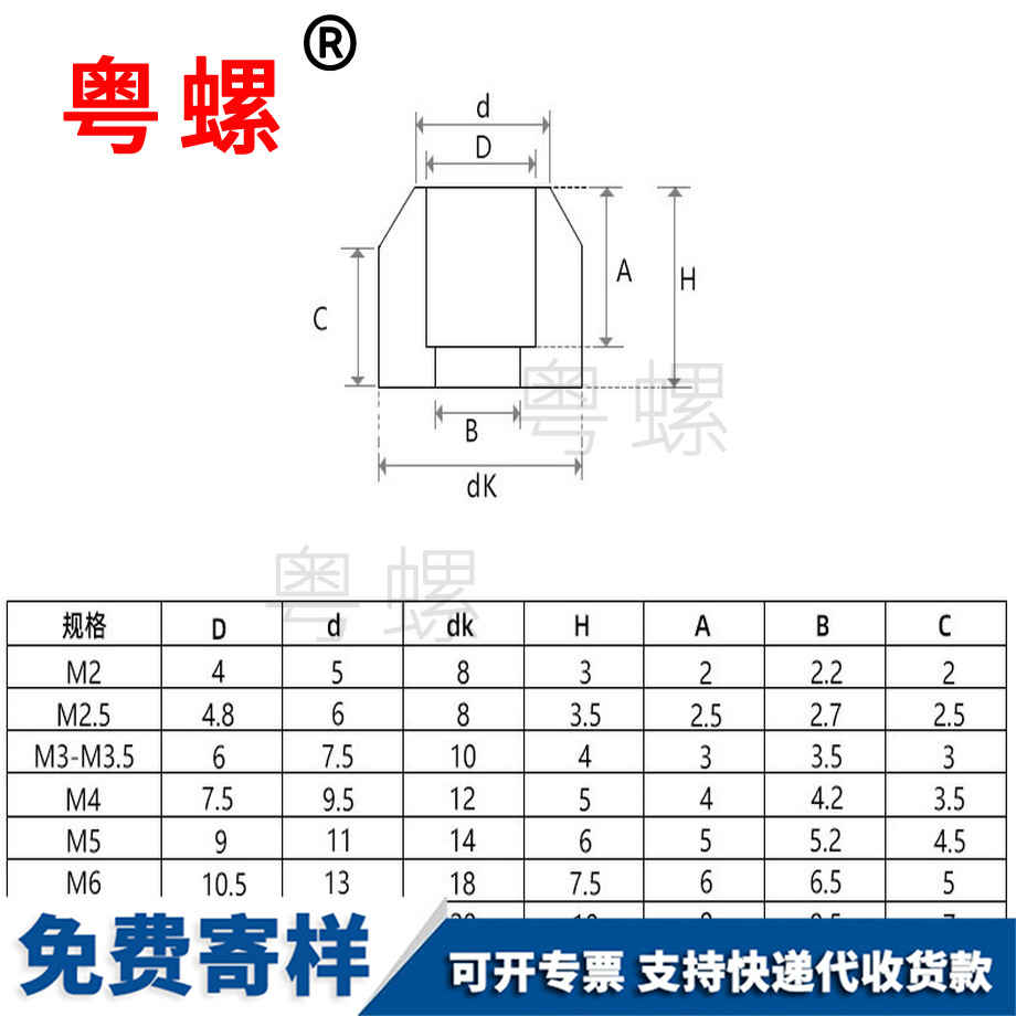 阜新金屬阜新墊片