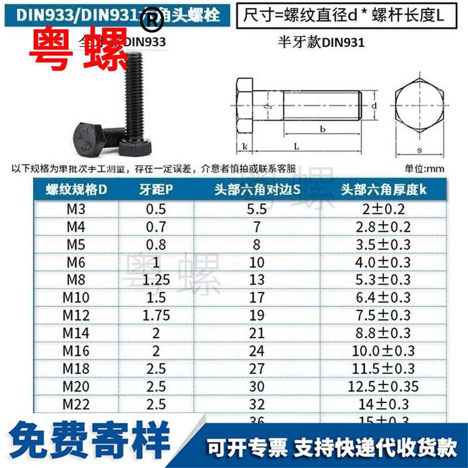 訂制12.9級張家界外張家界六角螺絲