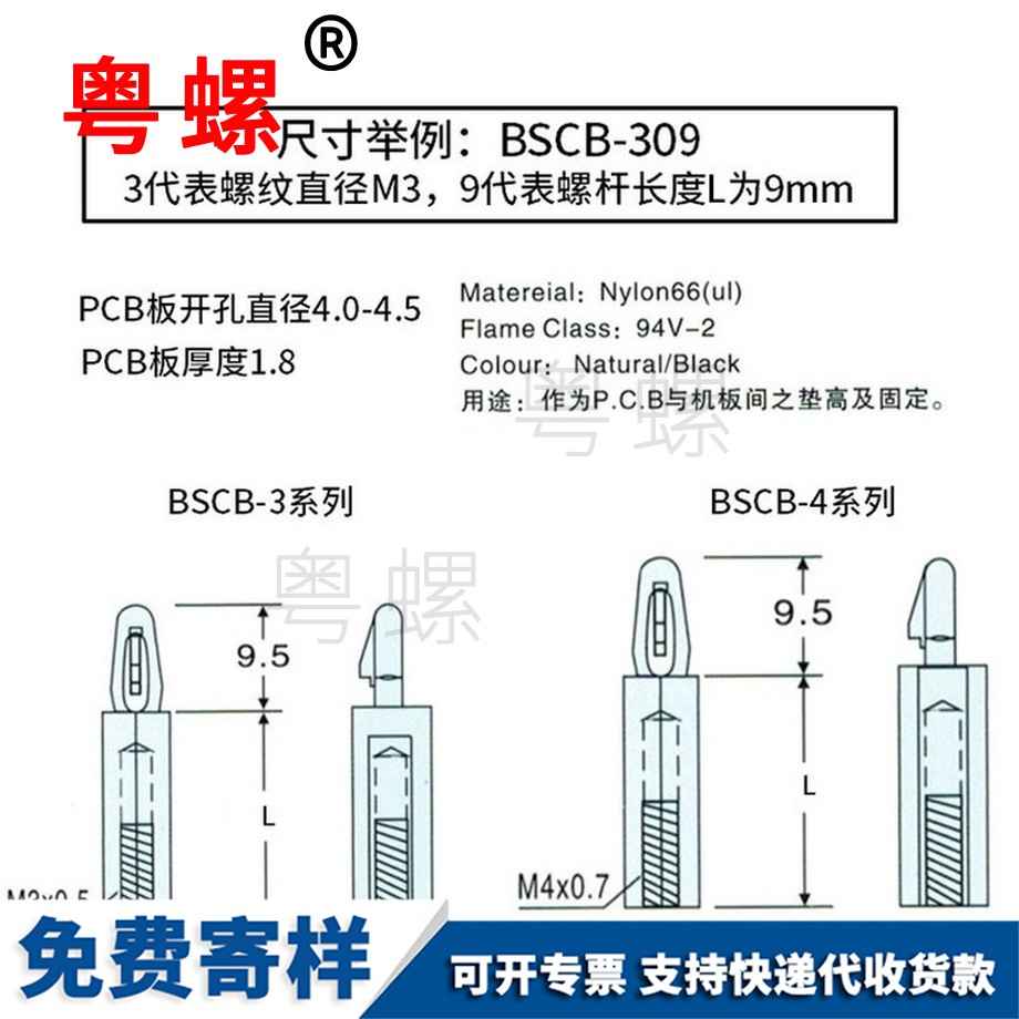 訂做扣式尼龍阜新隔離柱