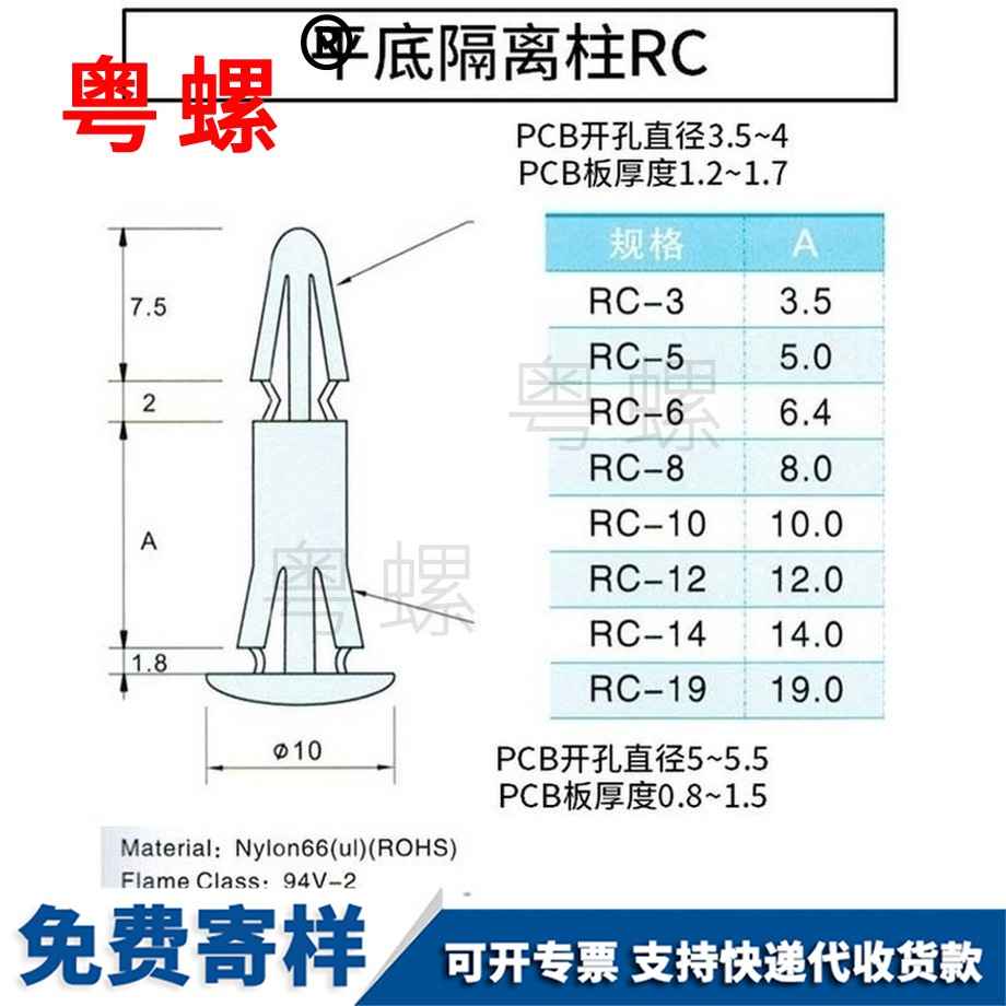 供應平底阜新隔離柱