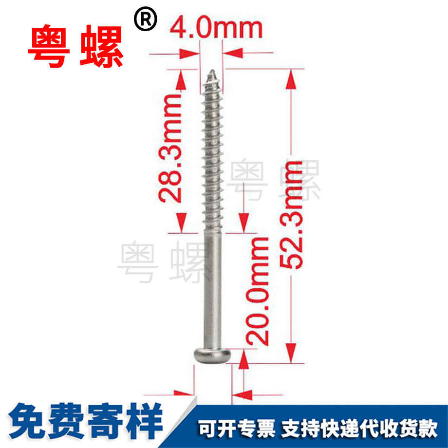 阜新扣緊螺母