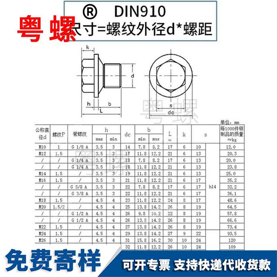 供應(yīng)304不銹鋼