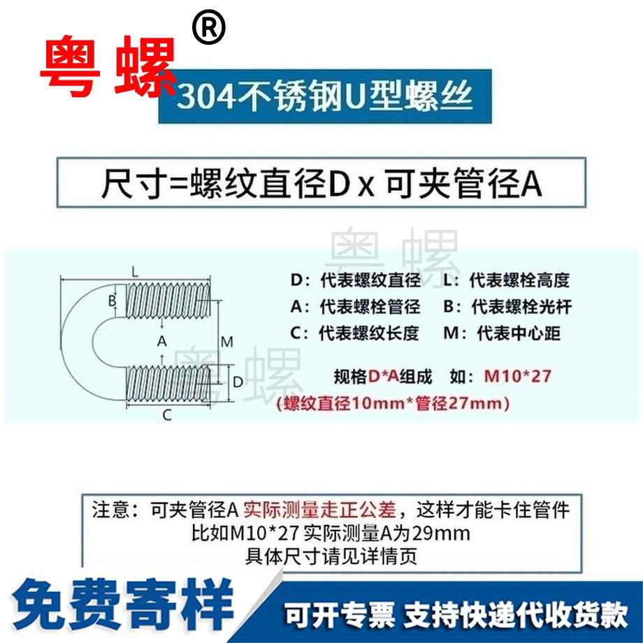 批發(fā)304不銹鋼