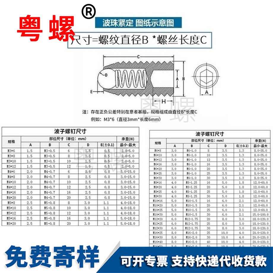 定做304不銹鋼