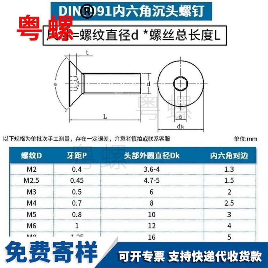 加工304不銹鋼