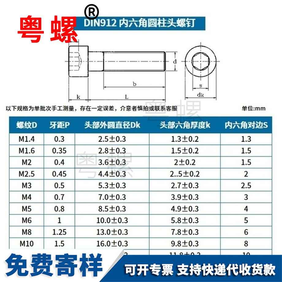 訂做鋁合金內(nèi)佛山六角螺栓