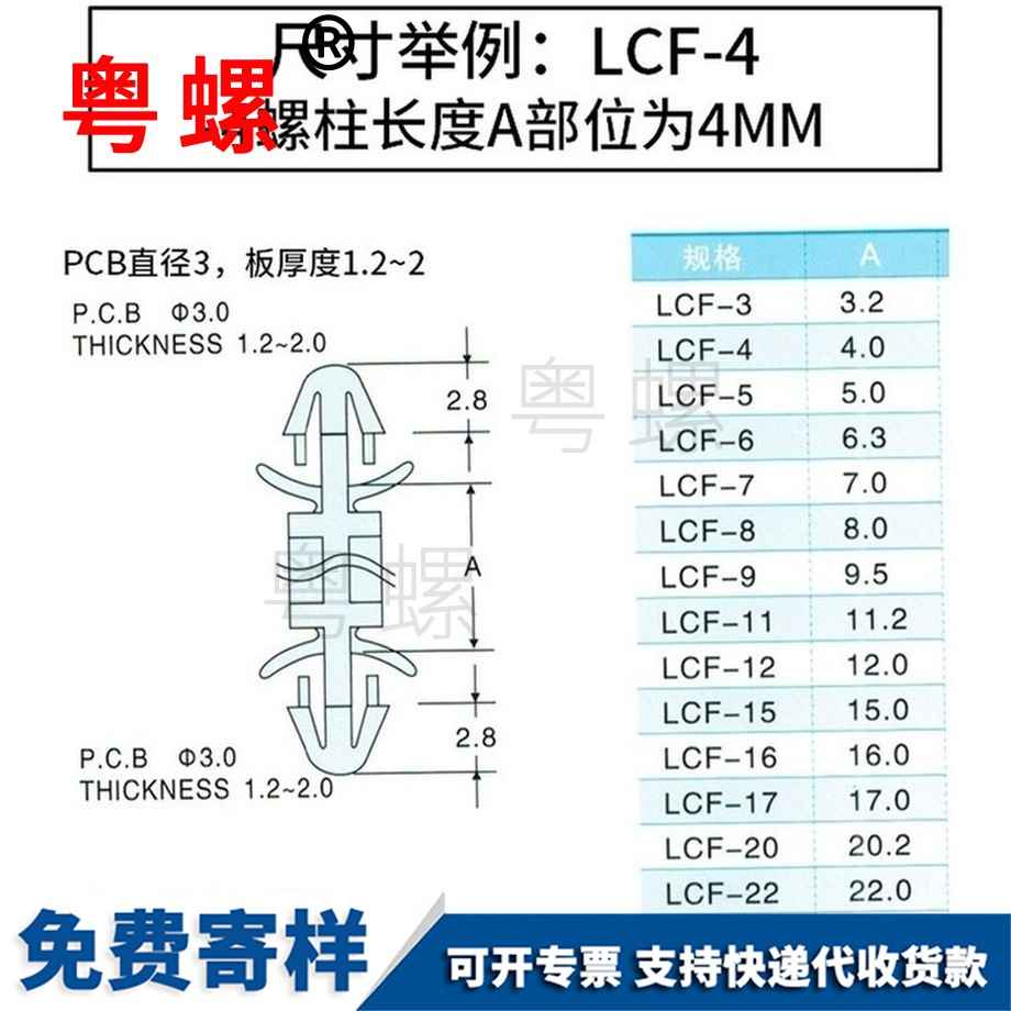 加工線路板銅陵尼龍板銅陵隔離柱