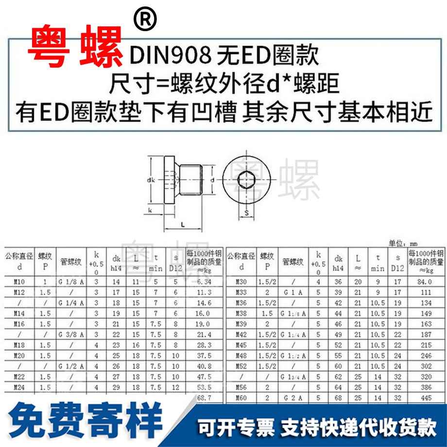 生產(chǎn)304不銹鋼