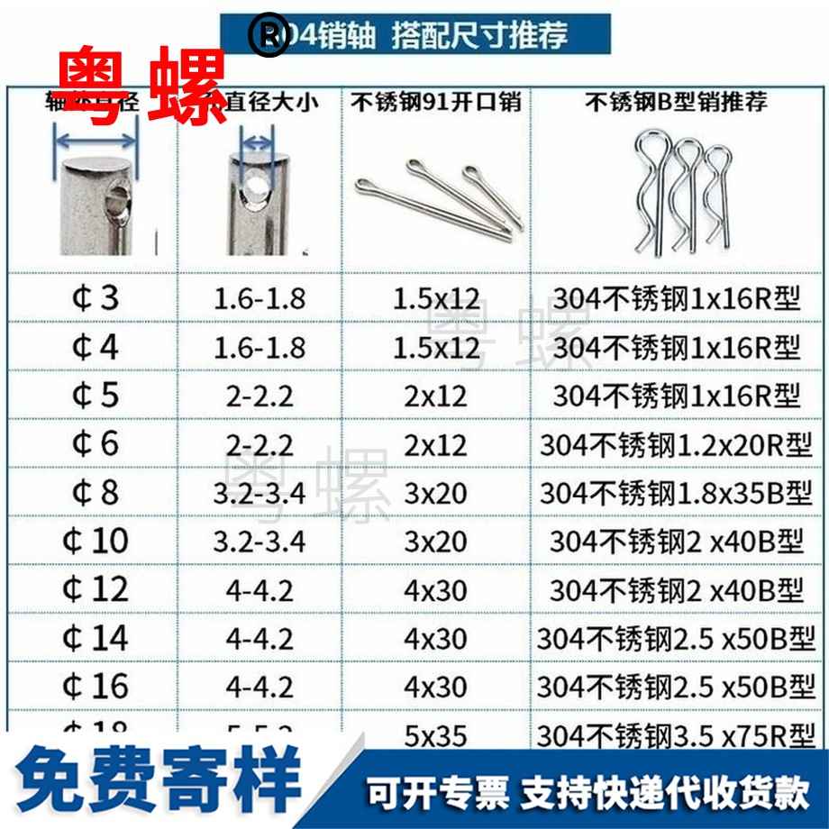 訂做304不銹鋼