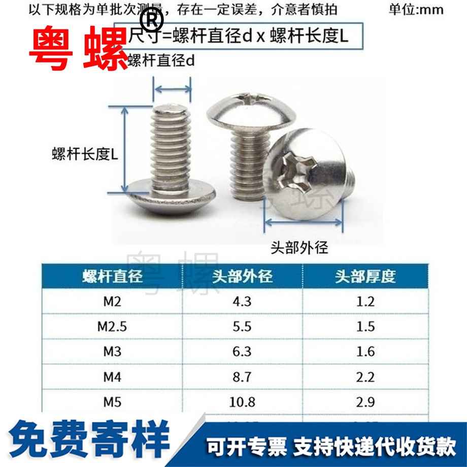 定做304不銹鋼