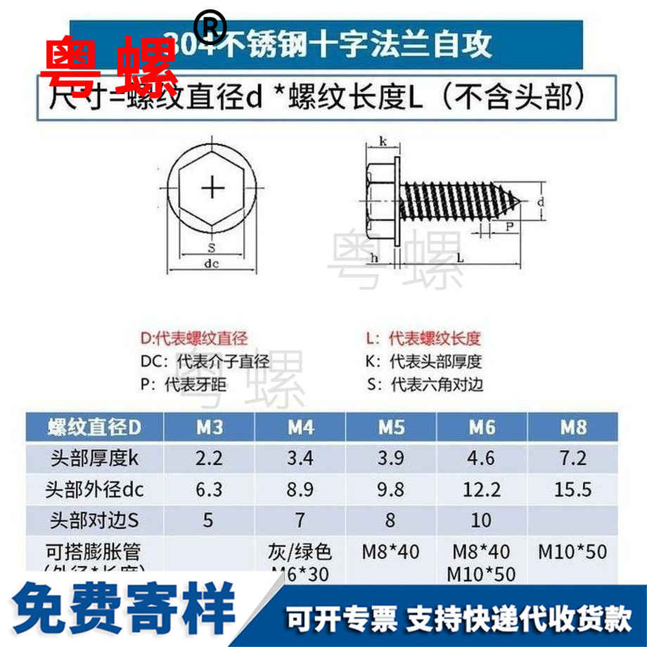 生產(chǎn)304不銹鋼