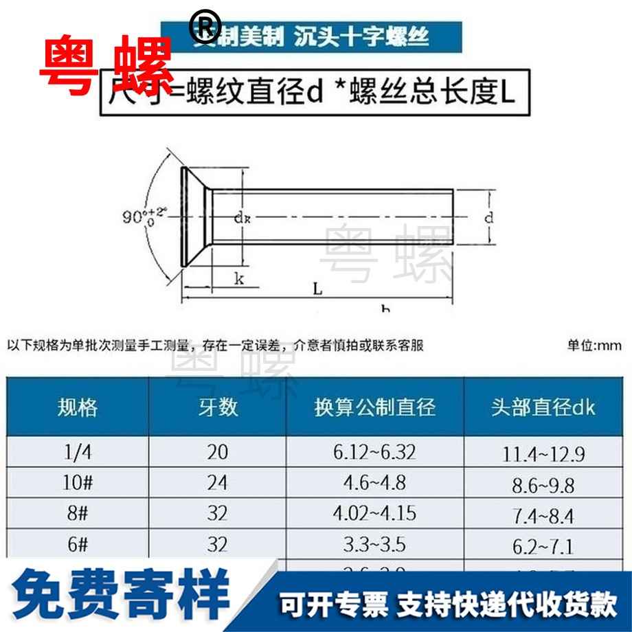 訂做304不銹鋼