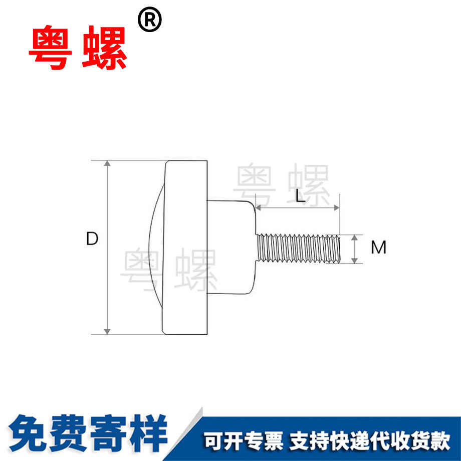 嘉峪關(guān)六角嘉峪關(guān)手?jǐn)Q螺絲