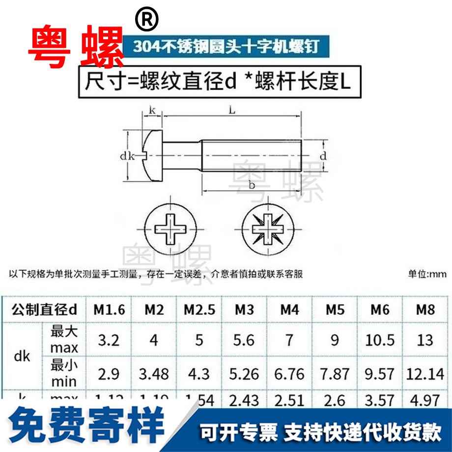 定制304不銹鋼