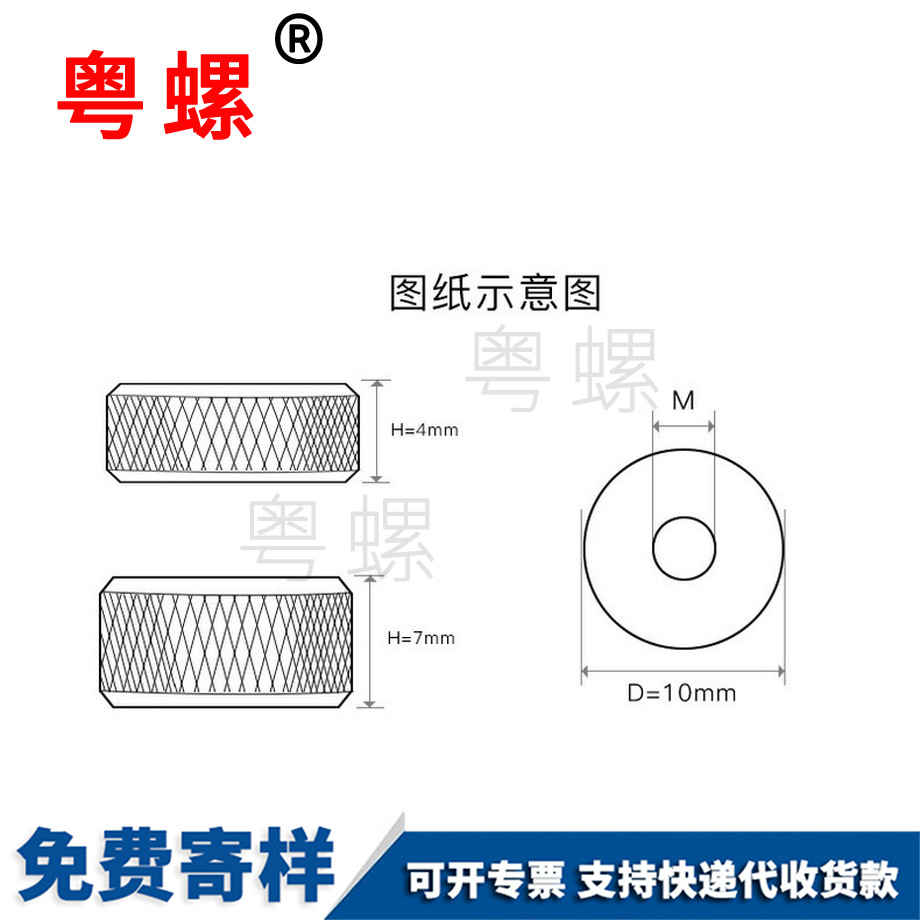 開(kāi)州鋁合金開(kāi)州手?jǐn)Q螺母