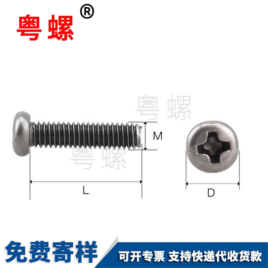 昆明鈦合金螺釘