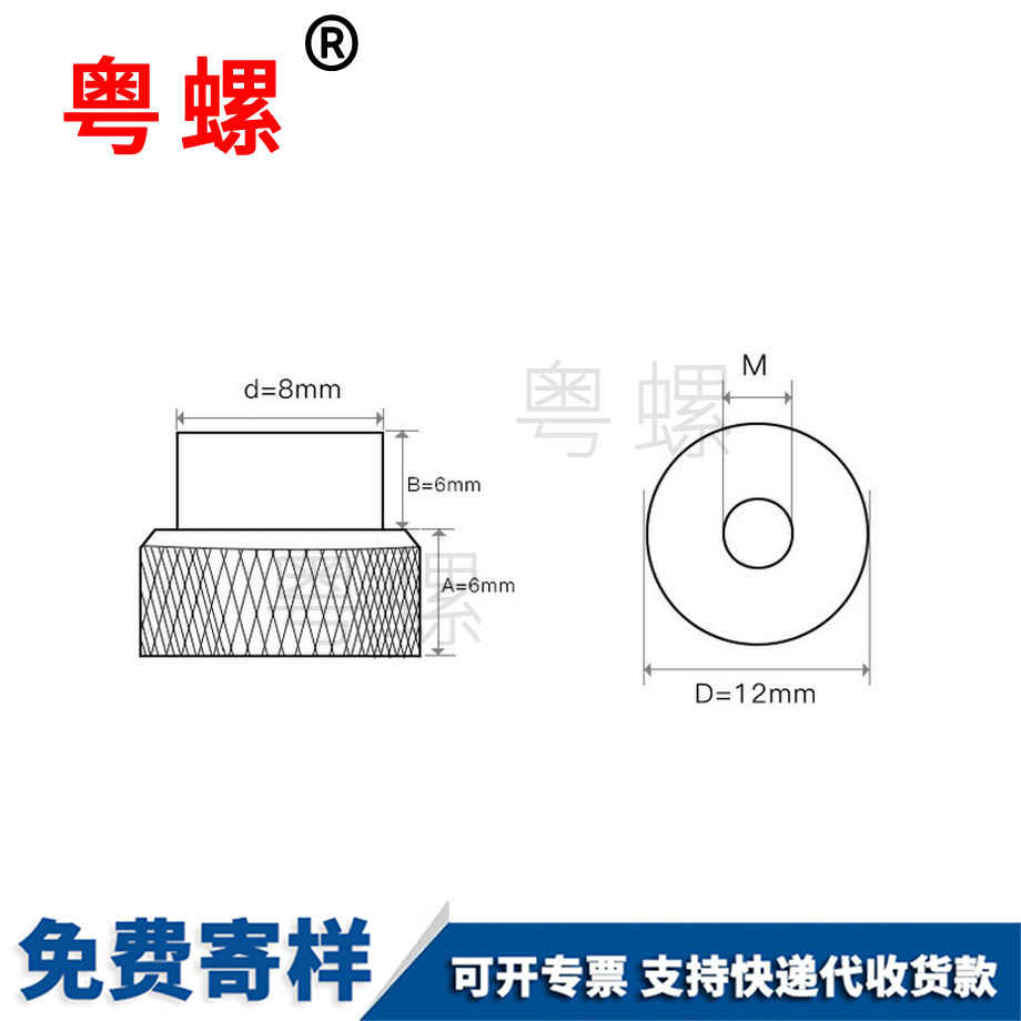 批發(fā)t型滾花手?jǐn)Q螺母