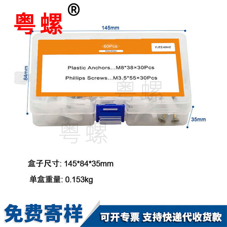 阜新套裝飛機(jī)膨脹管