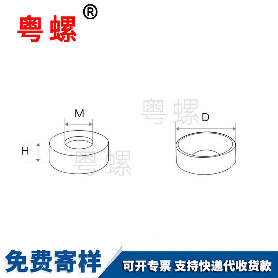 生產(chǎn)鋁合金沉頭阜新墊片