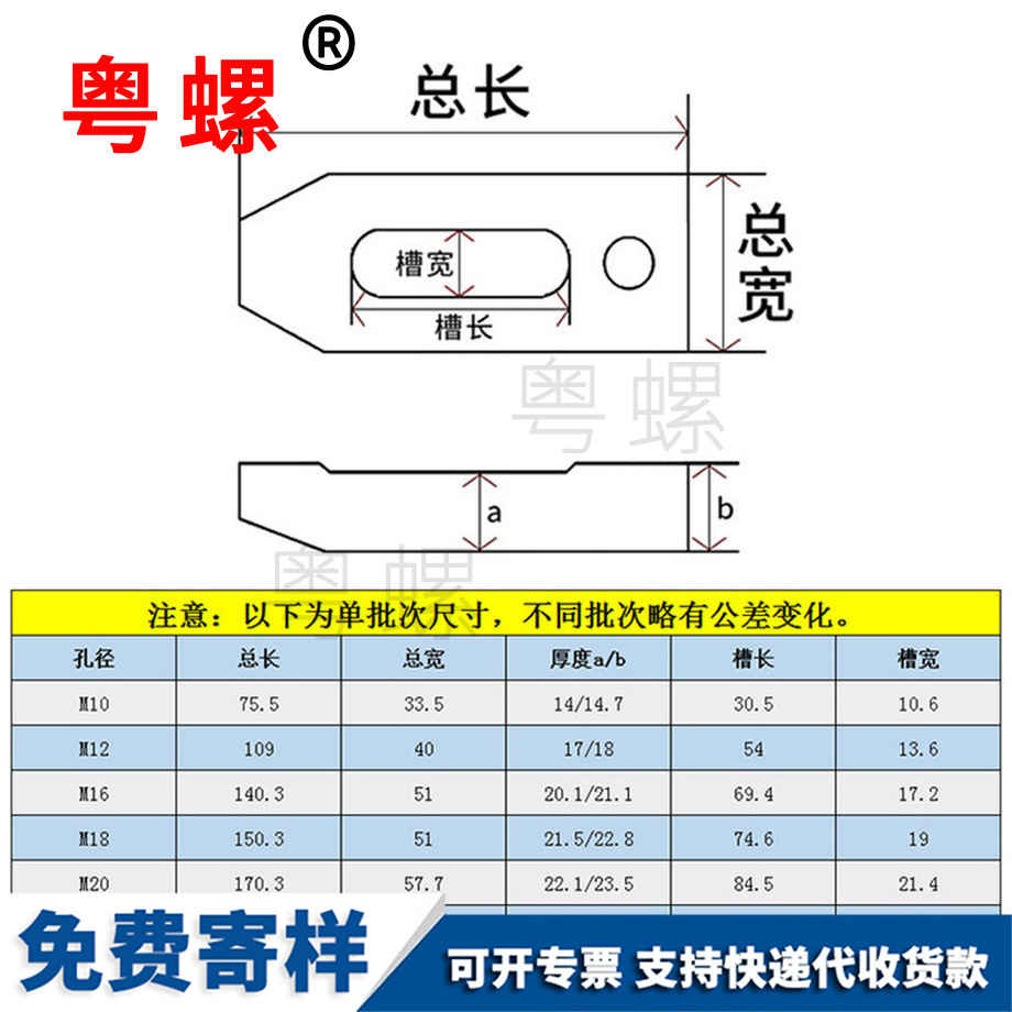 定做沖床壓板注塑機