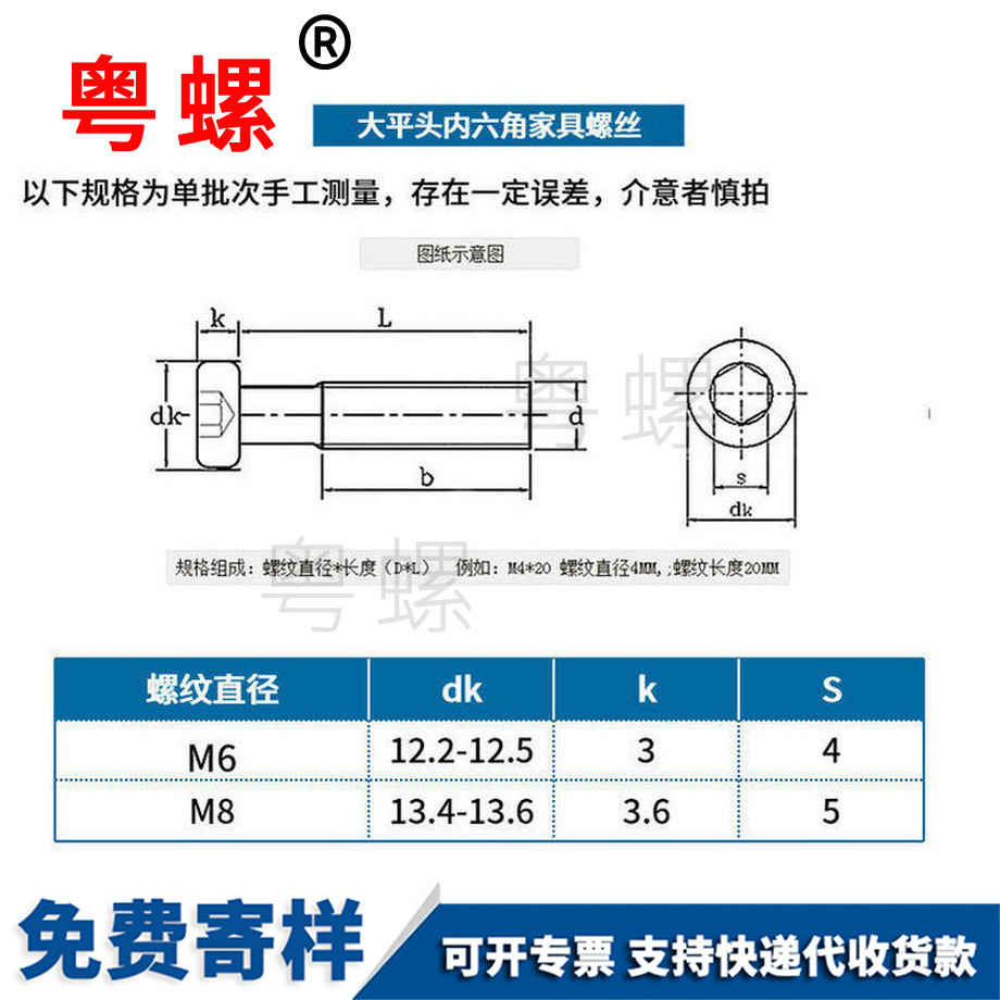 訂制大平阜新頭內(nèi)阜新六角螺絲