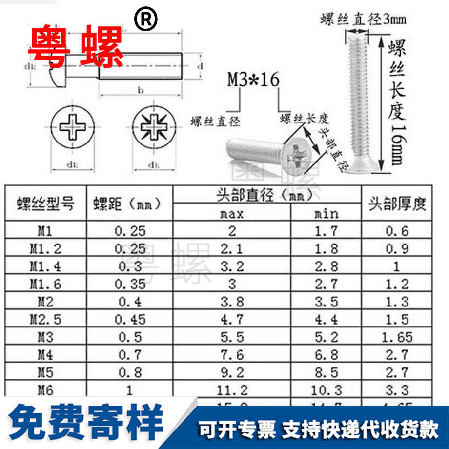 訂制304不銹鋼