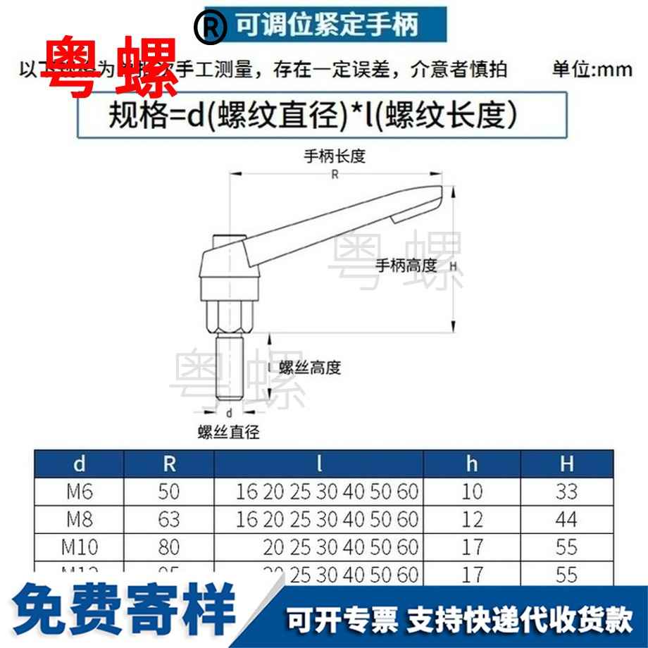 訂制阜新阜新緊定阜新手柄螺絲