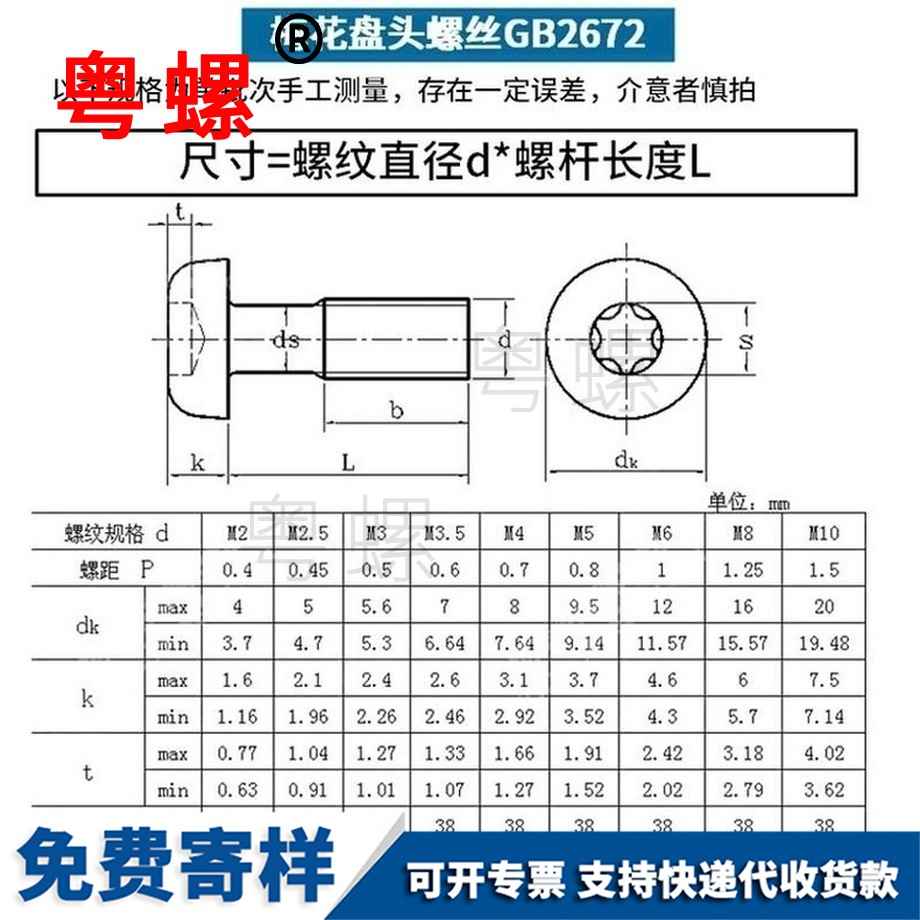 供應304不銹鋼