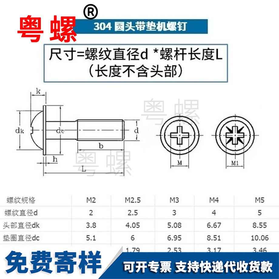 供應(yīng)304不銹鋼