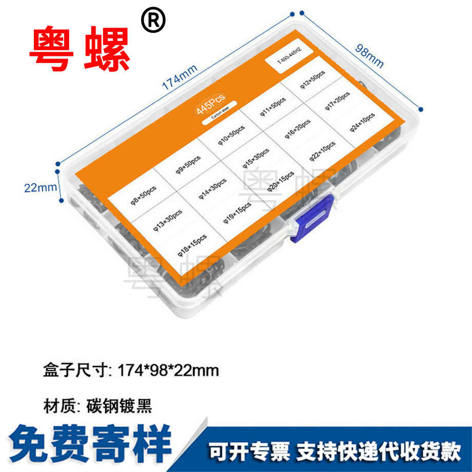 304不銹鋼