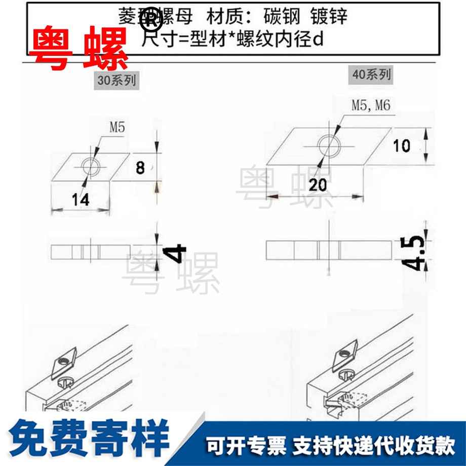 供應(yīng)鍍鋅六安菱型螺母