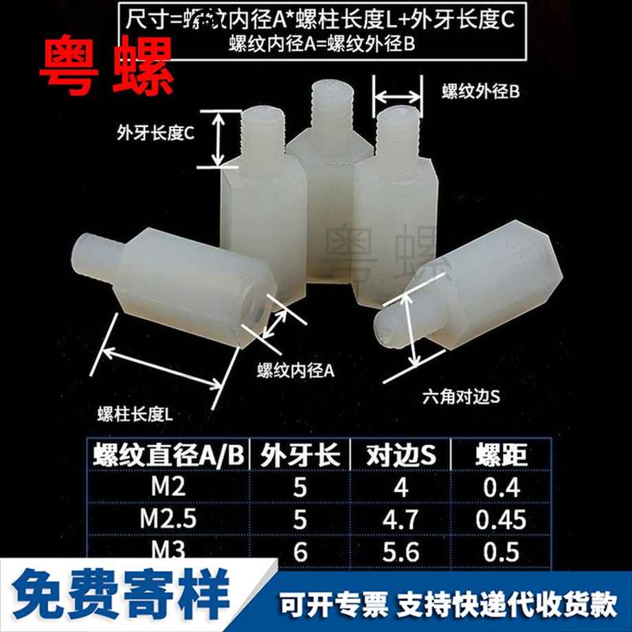 批發(fā)尼龍單通濰坊六角濰坊隔離柱