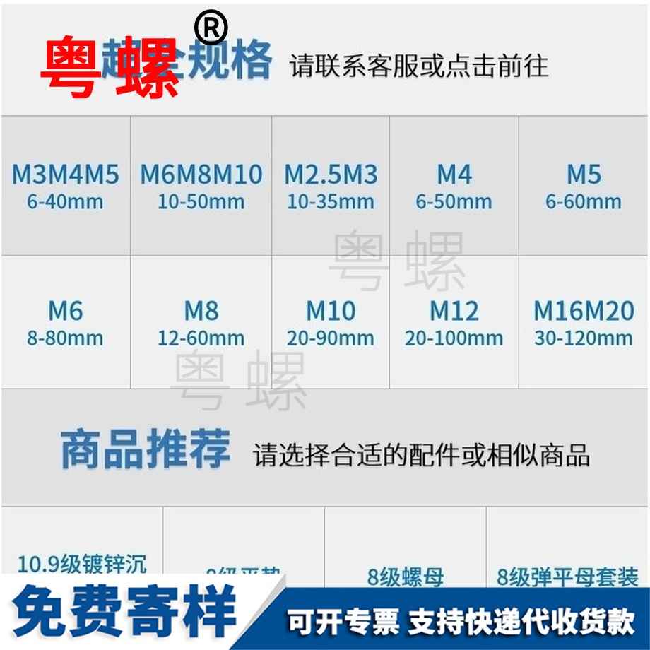 定制10.9級(jí)沉阜新頭內(nèi)阜新六角螺絲