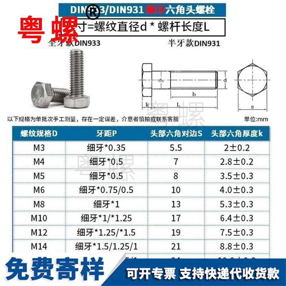 生產(chǎn)304不銹鋼