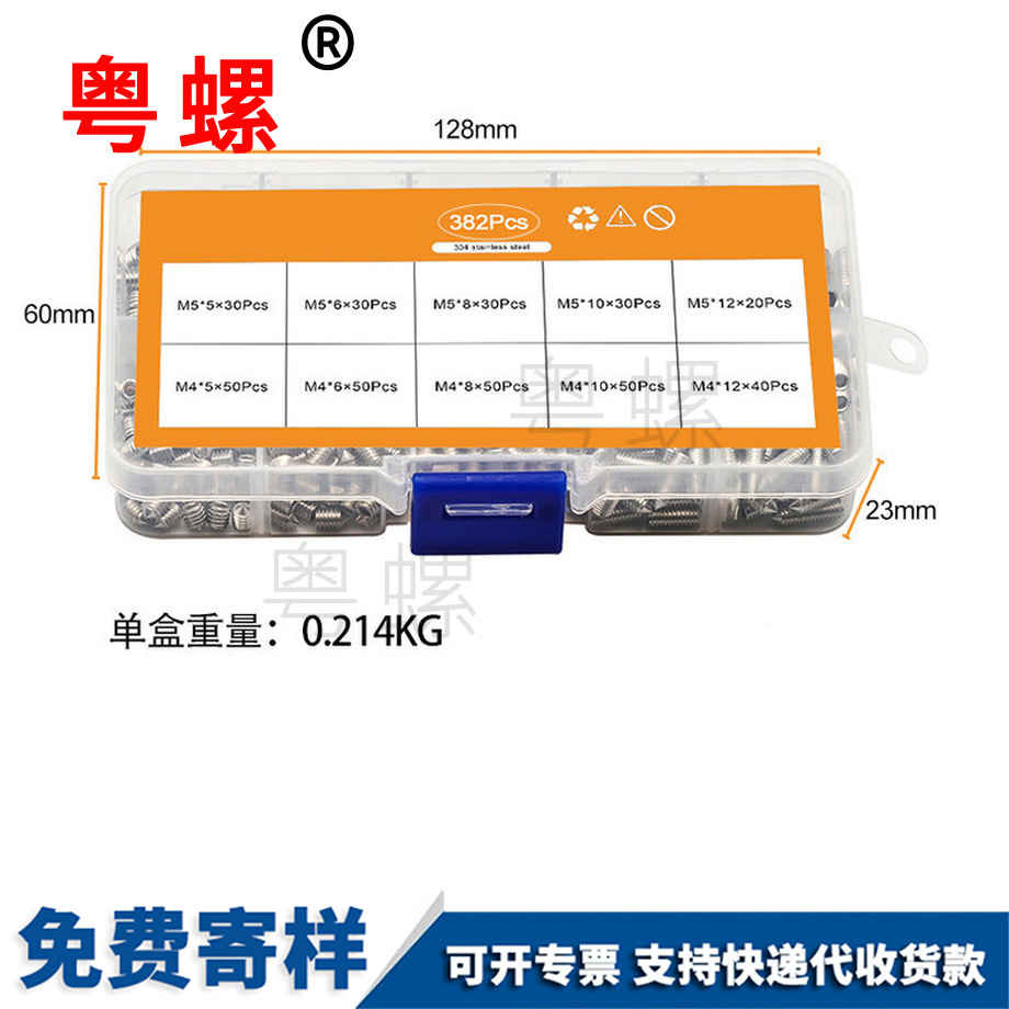 玉溪304內(nèi)六角機(jī)米